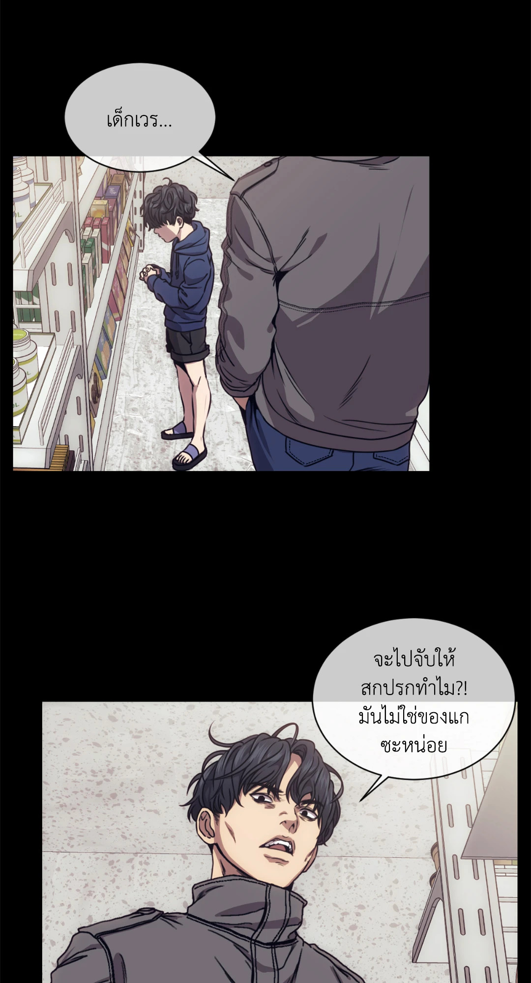 หน้า 36