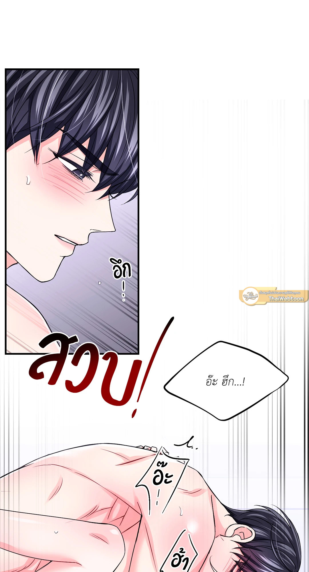 หน้า 36