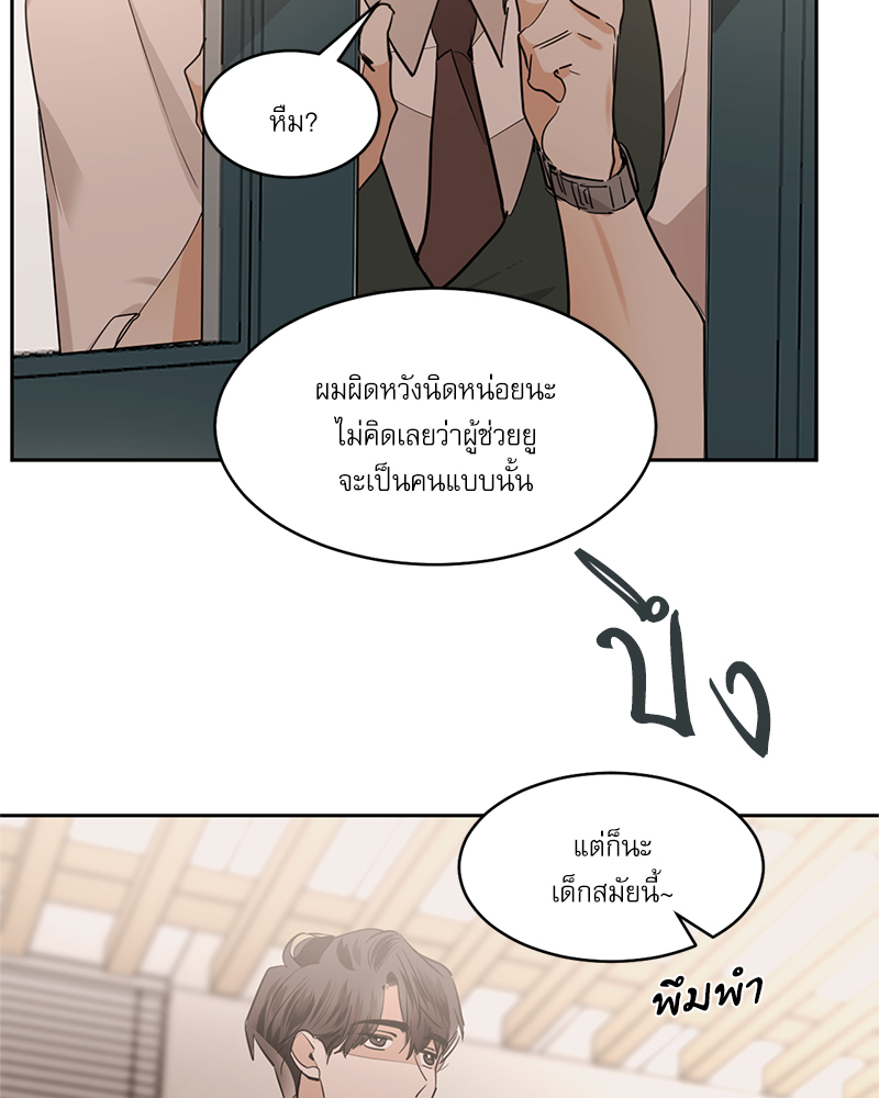 หน้า 63