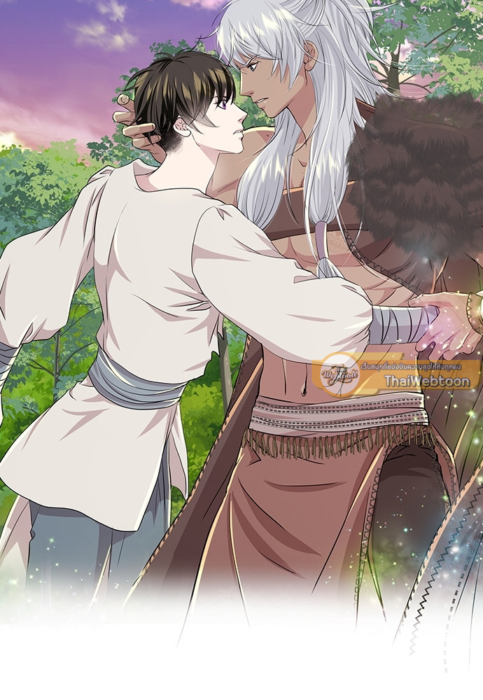 เชลยรักหมาป่าสีน้ำเงิน | Night of the Blue Wolf ตอนที่ 64 - รูปที่ 2