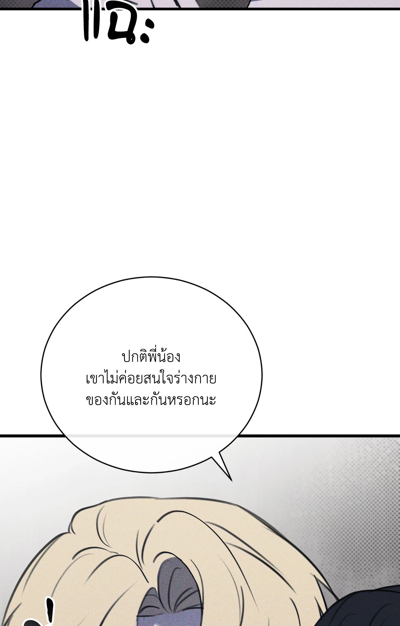 หน้า 108