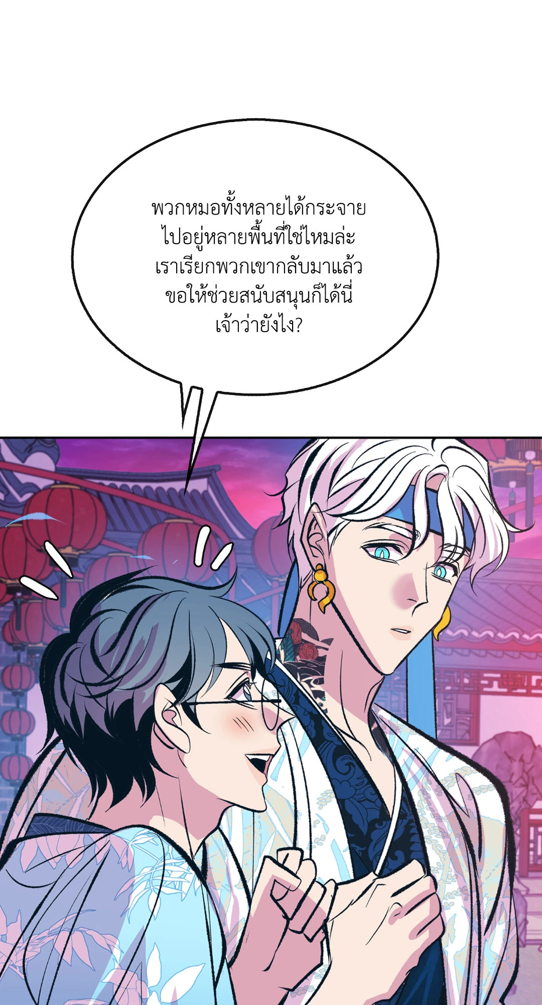 หน้า 71