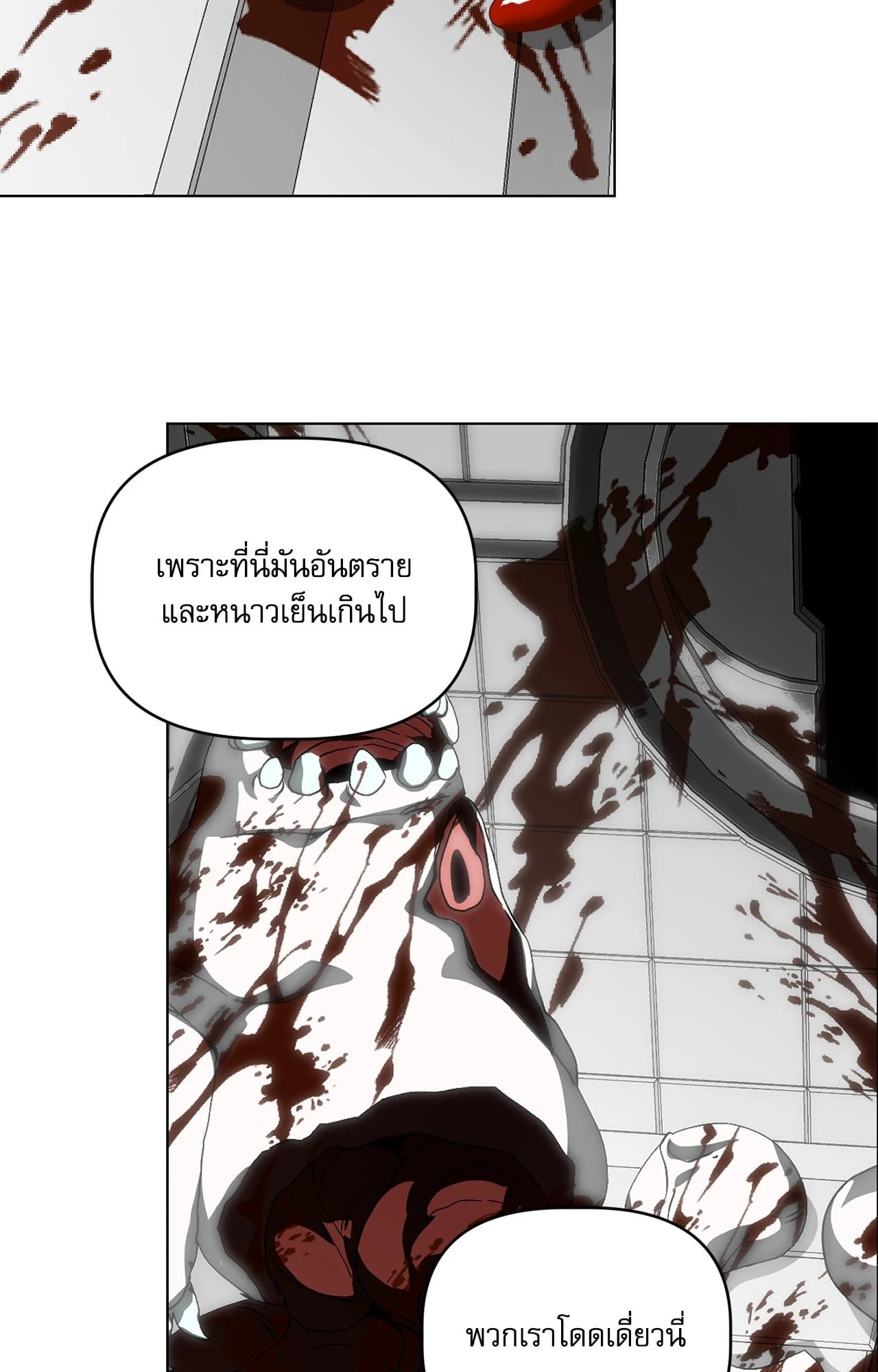 หน้า 147