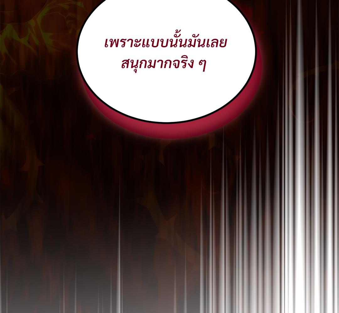 หน้า 179