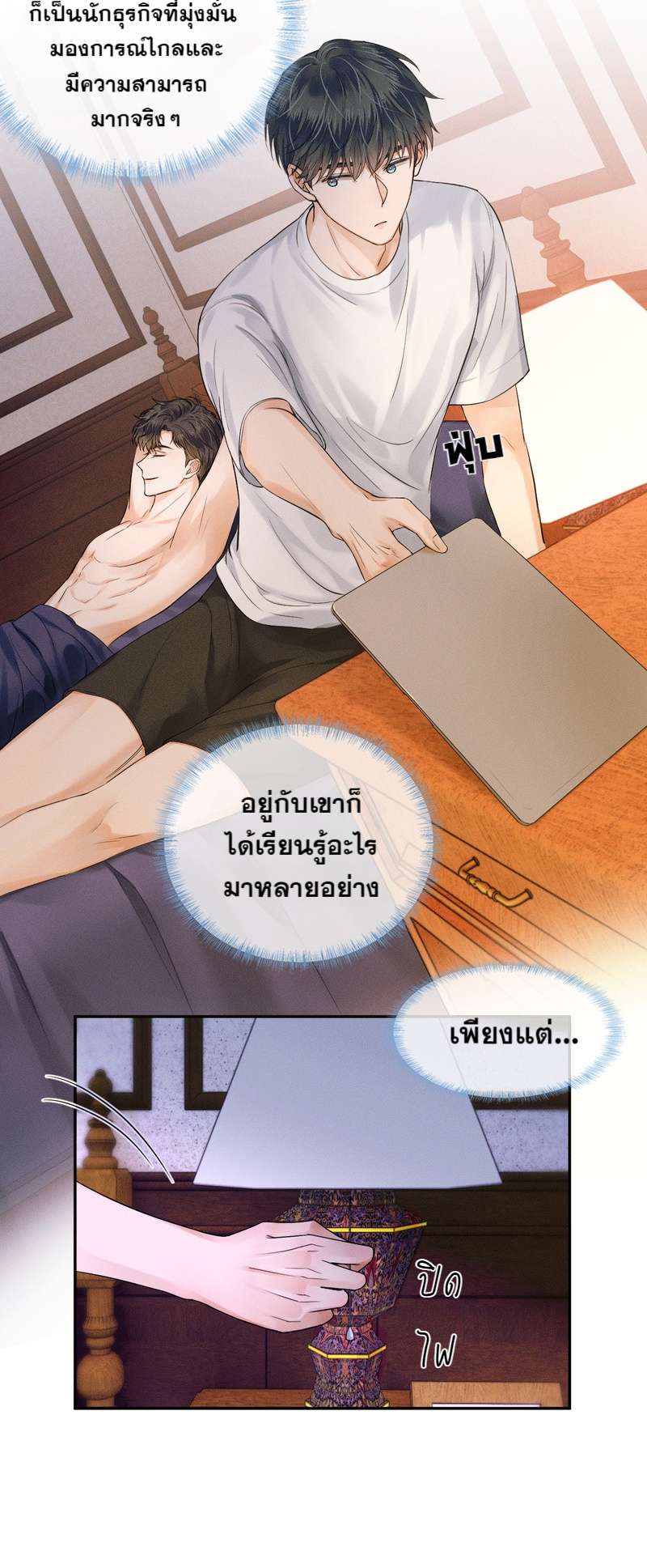 หน้า 18