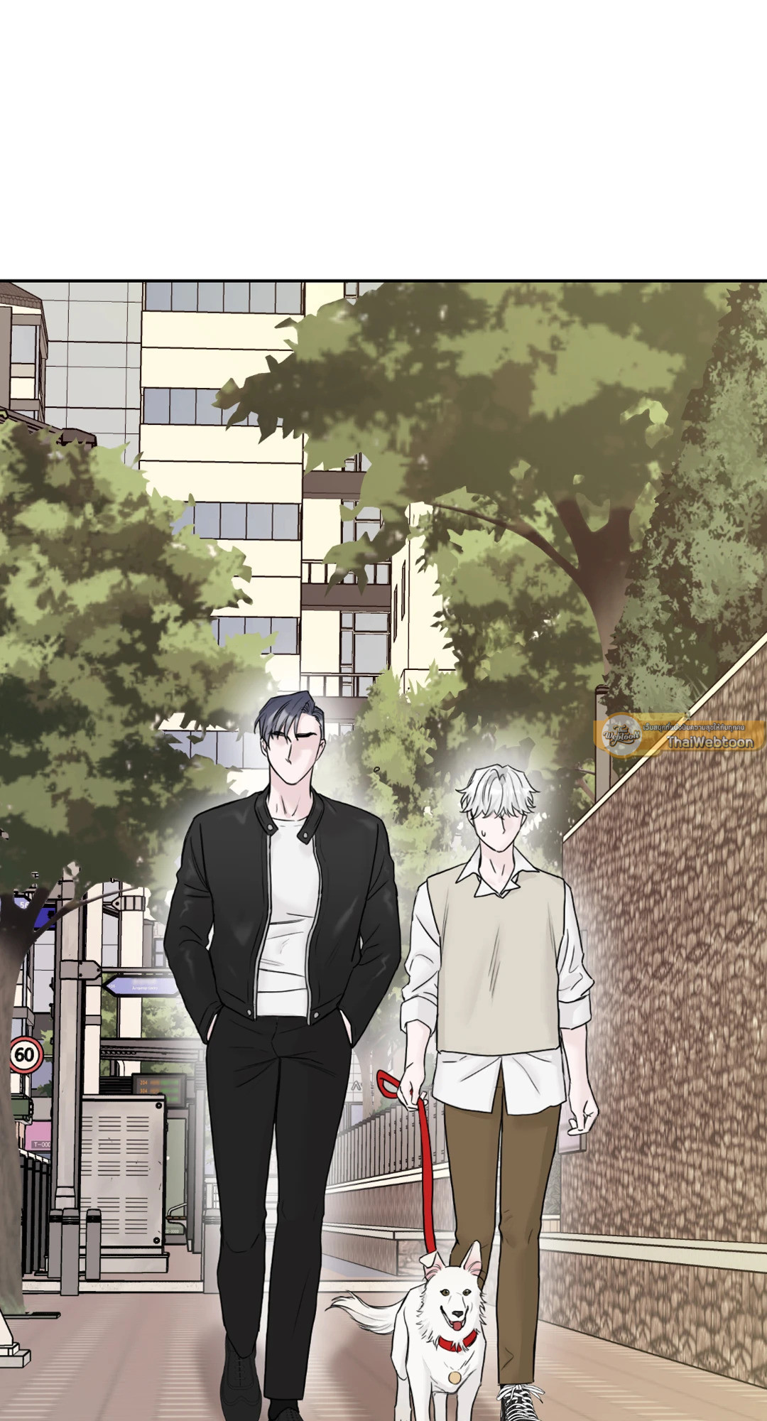 รับพลังผมไปสิครับ คุณผีที่รัก! | Please Eat Me, Mr. Ghost! ตอนที่ 29 - รูปที่ 2