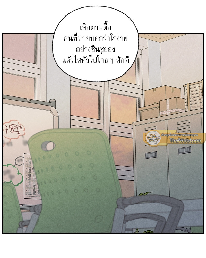 หน้า 96