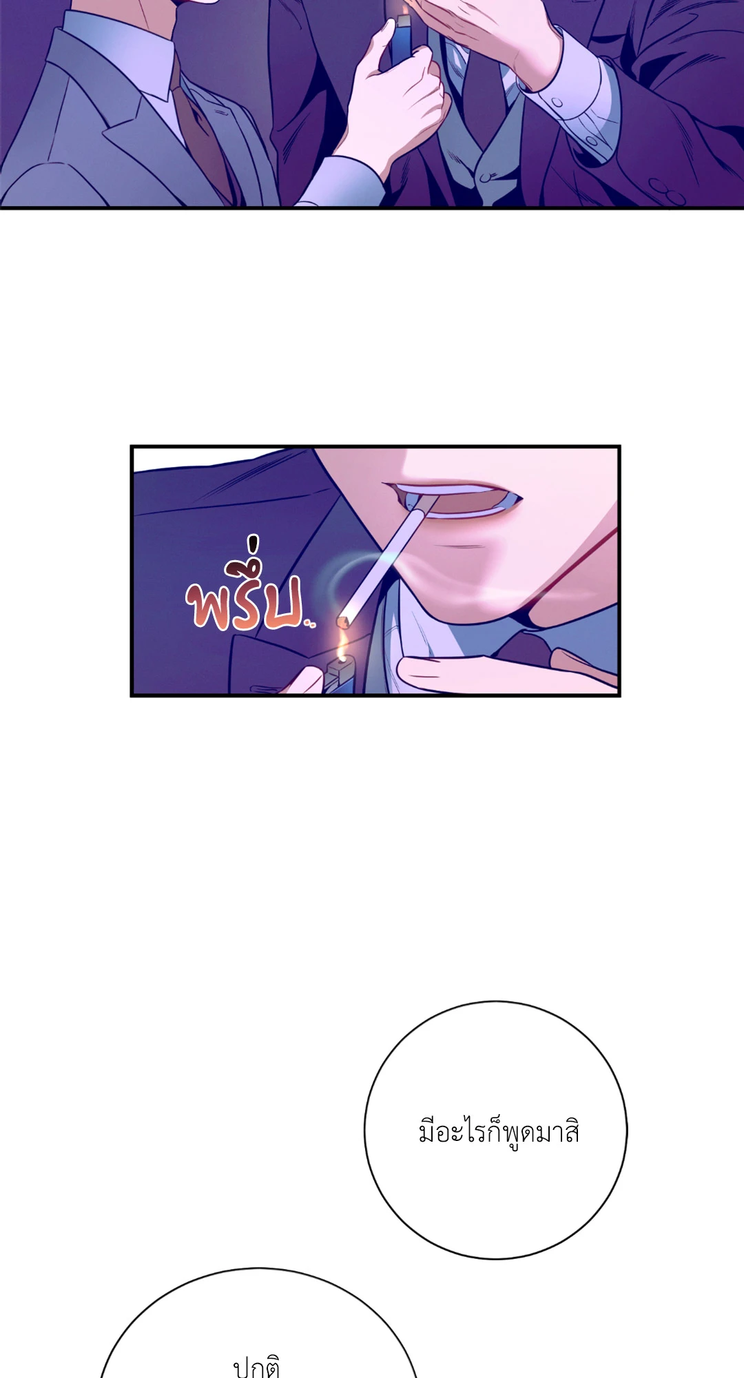 หน้า 50