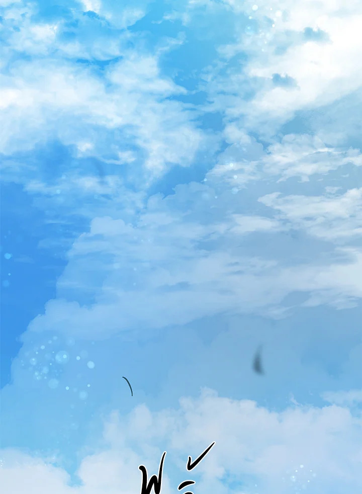 มิติโหด โหมดฝึกหัด | The Tutorial is Too Hard ตอนที่ 69 - รูปที่ 2