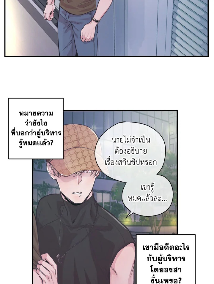 หน้า 29