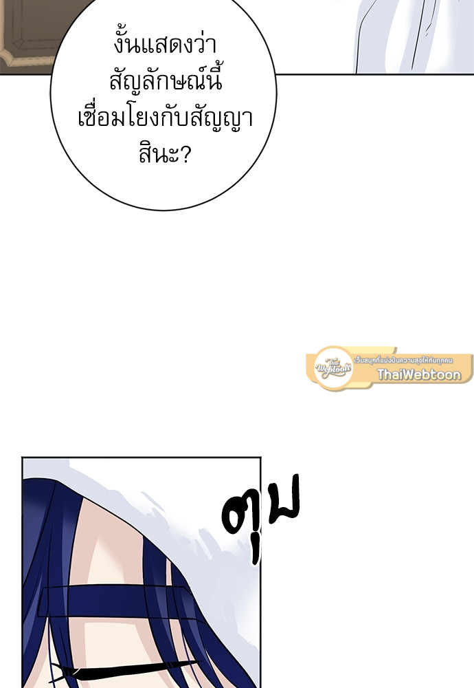 หน้า 81
