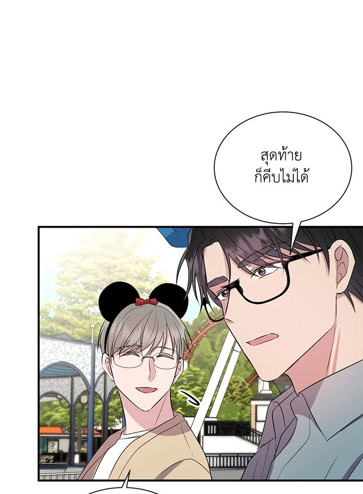 หน้า 70
