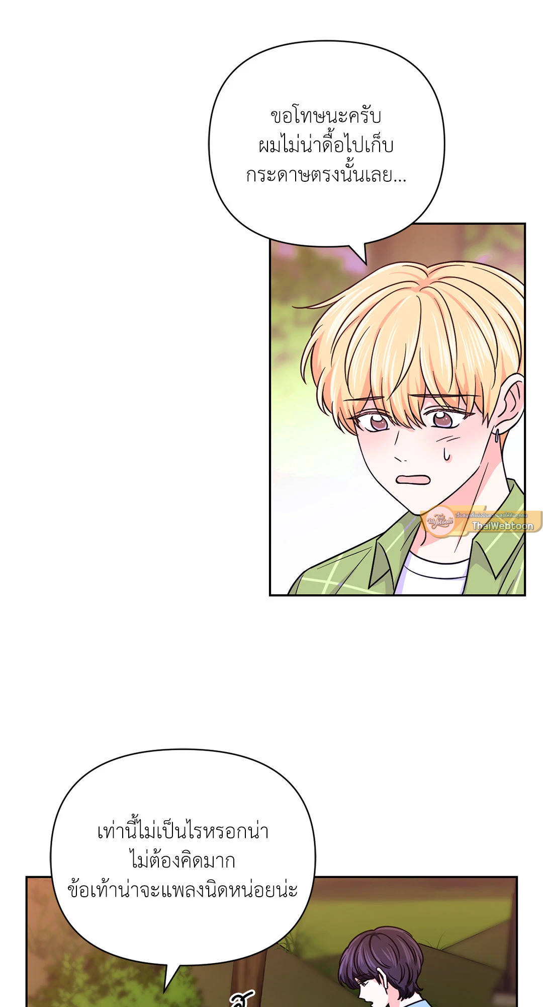 หน้า 44