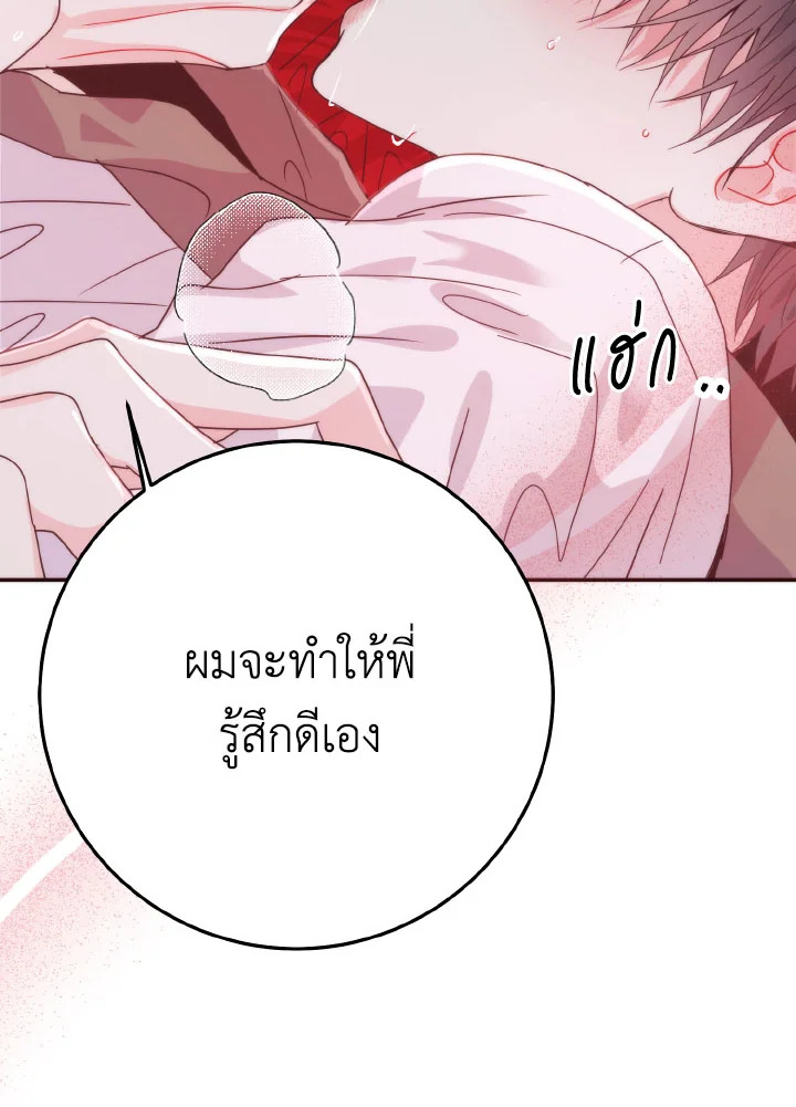 หน้า 88