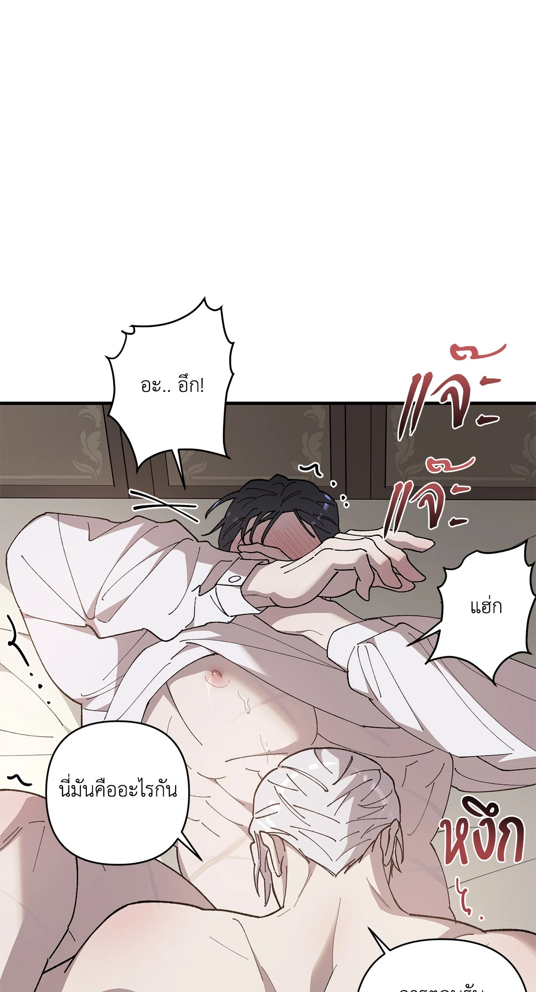 หน้า 49