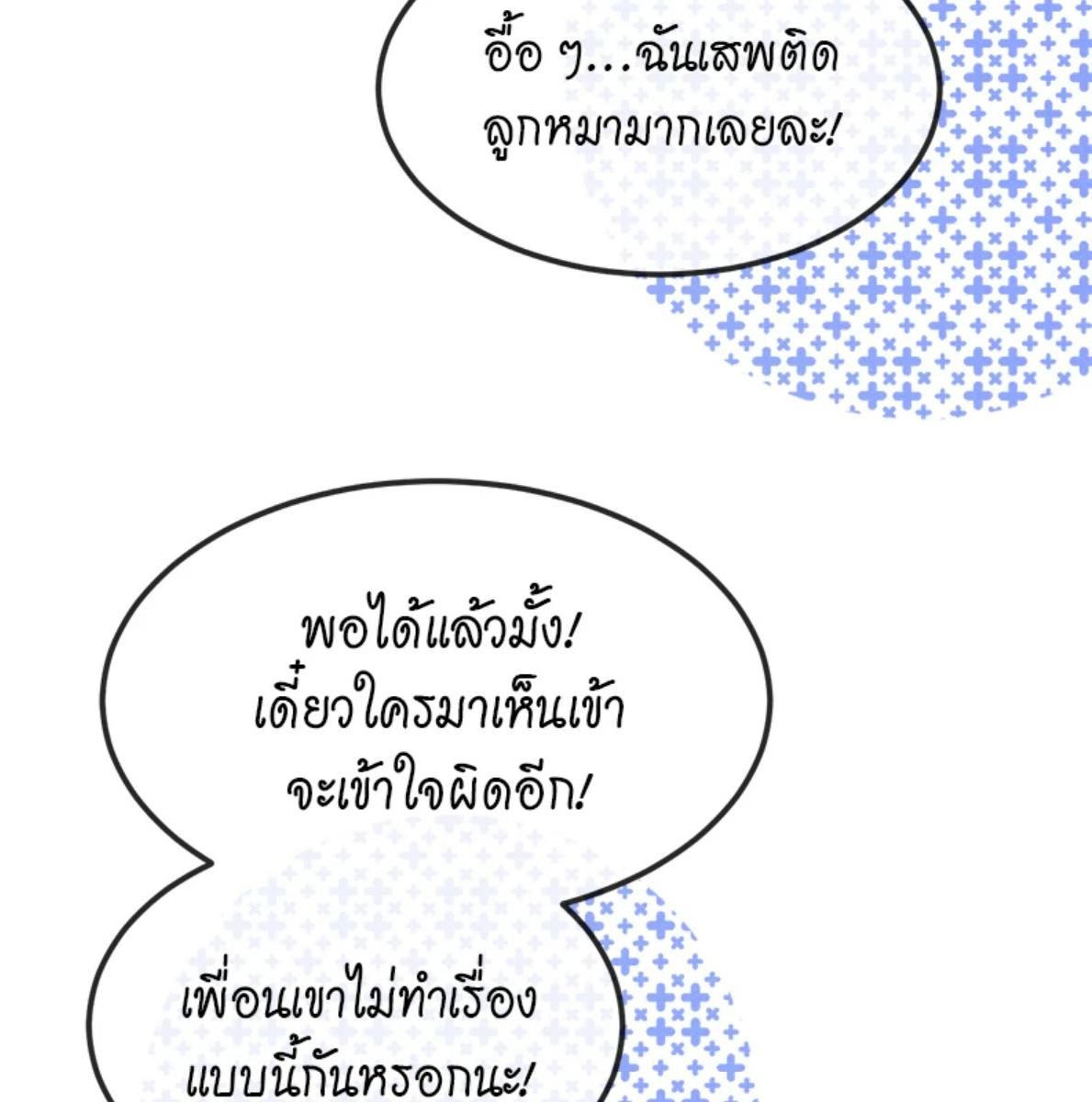 หน้า 75