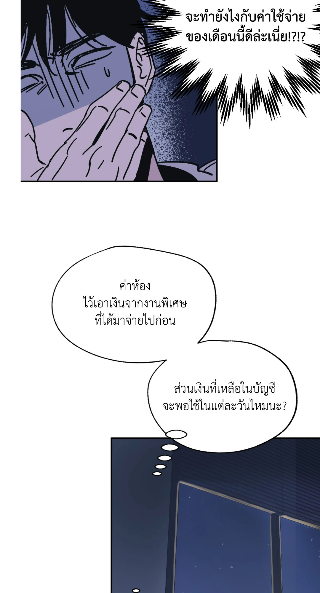 หน้า 40