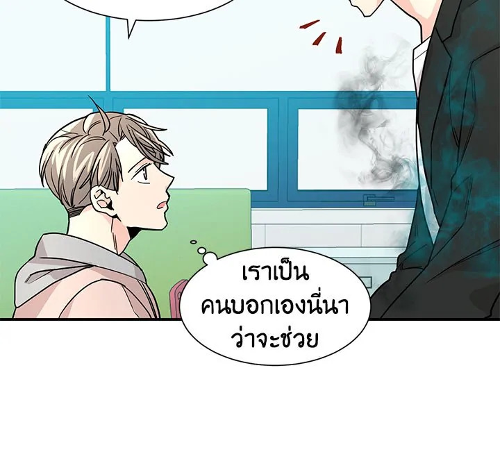 หน้า 81