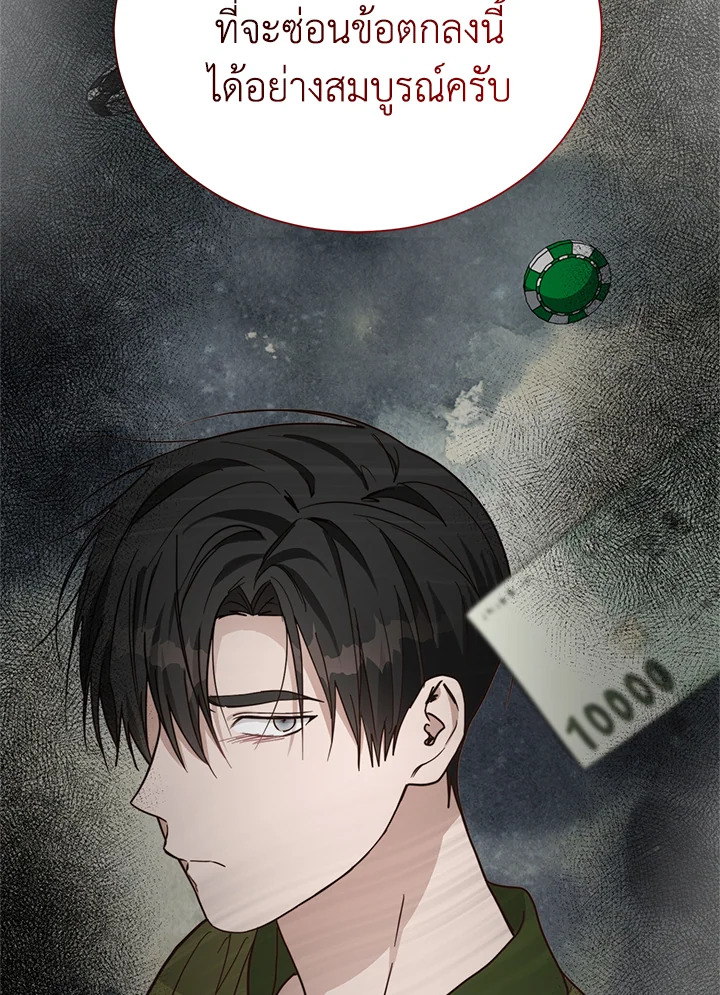 หน้า 86