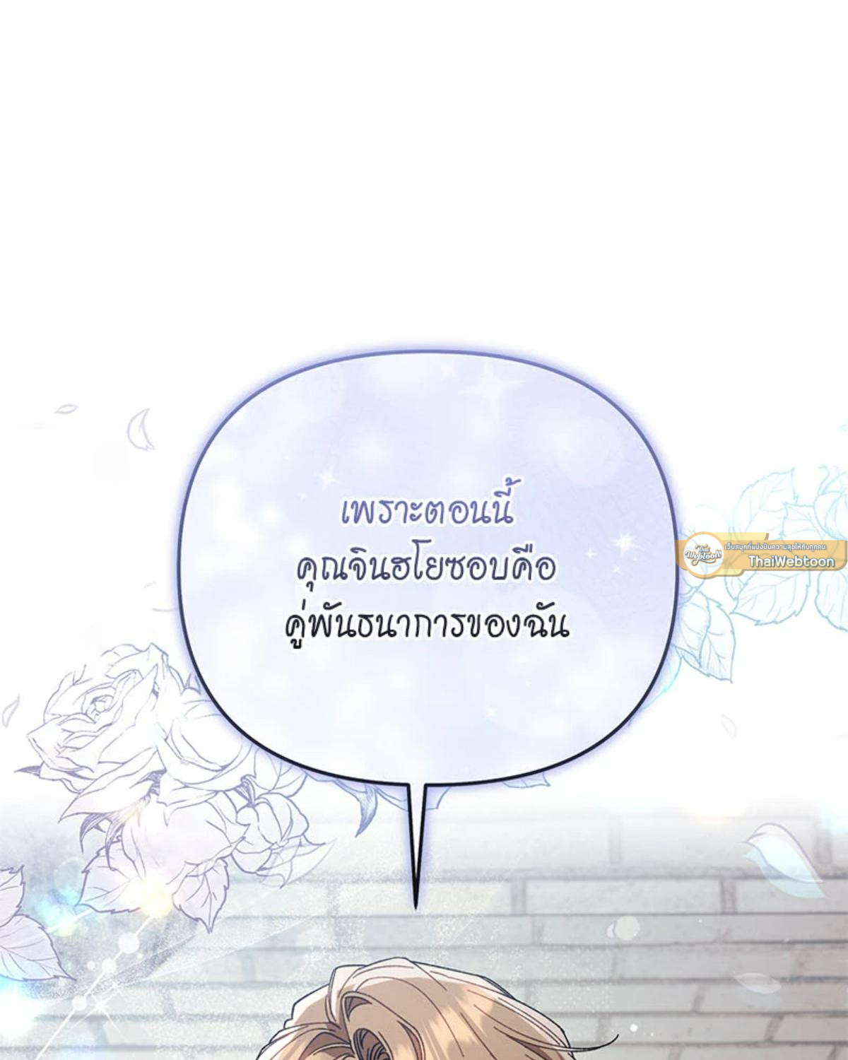 หน้า 121