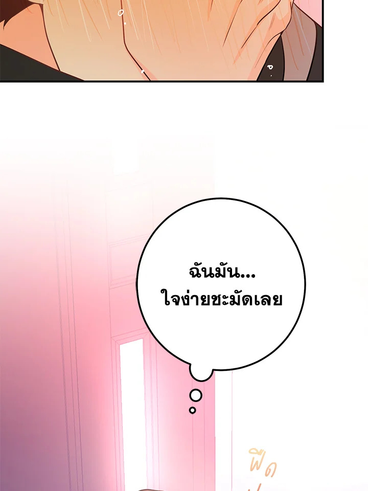 หน้า 81
