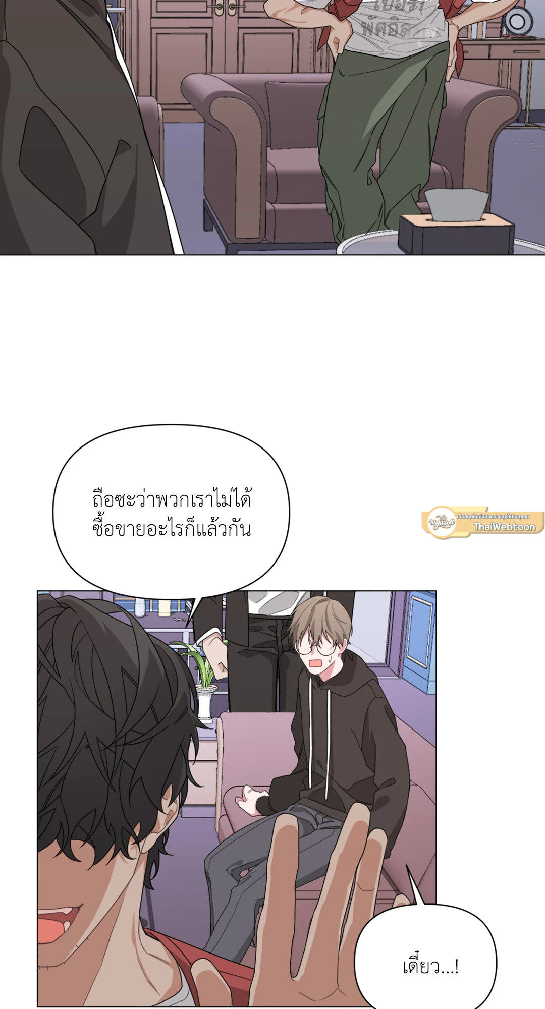 หน้า 26