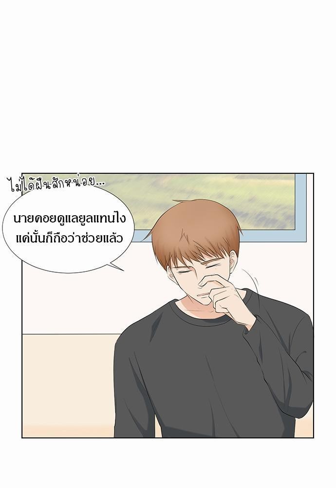 หน้า 51