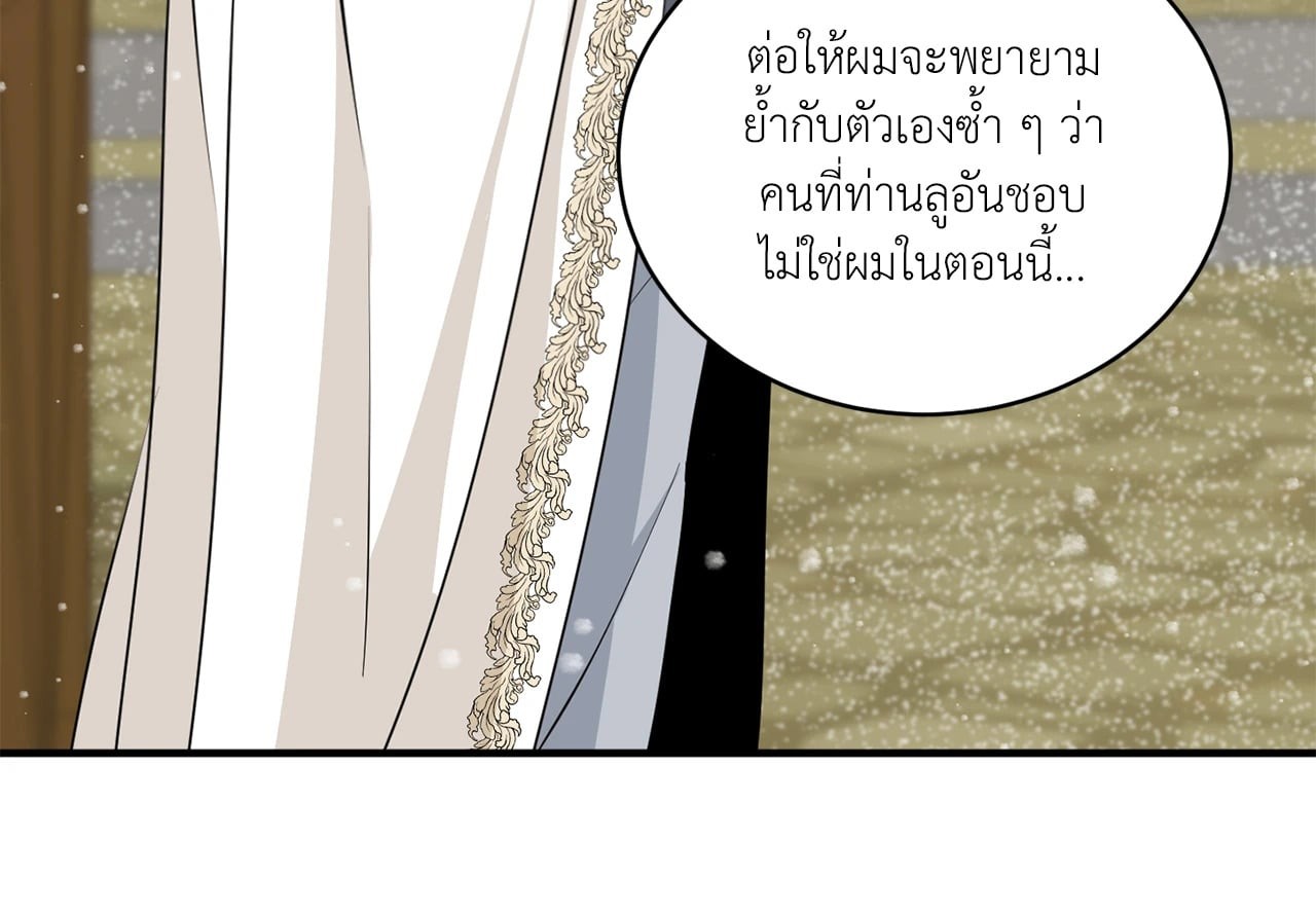 หน้า 84