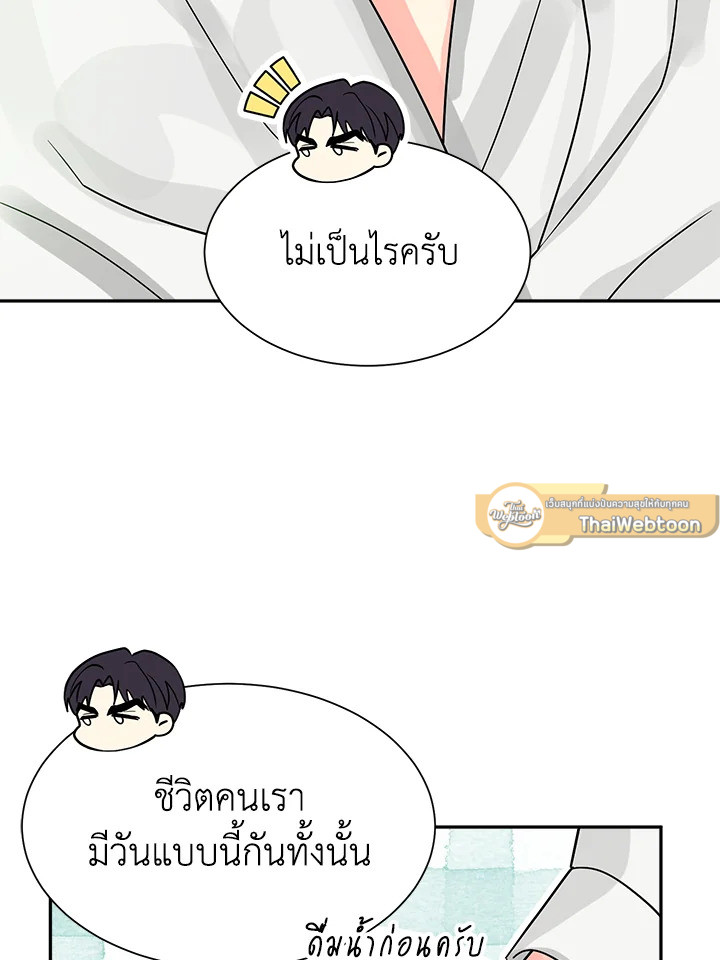 หน้า 59