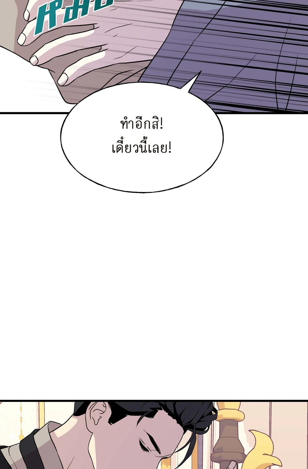 หน้า 73