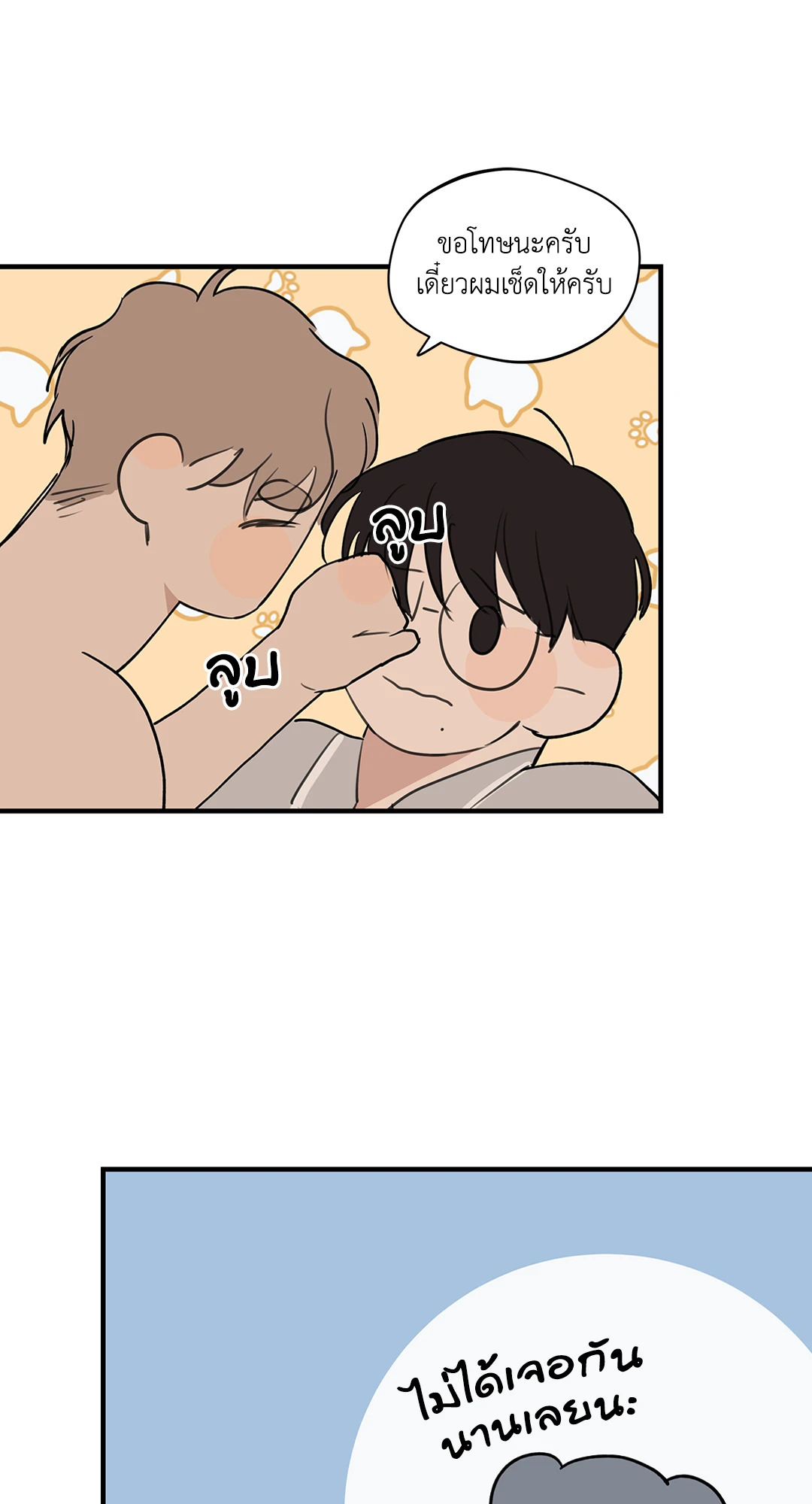 หน้า 45