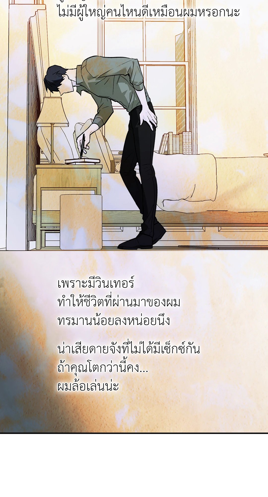 หน้า 57