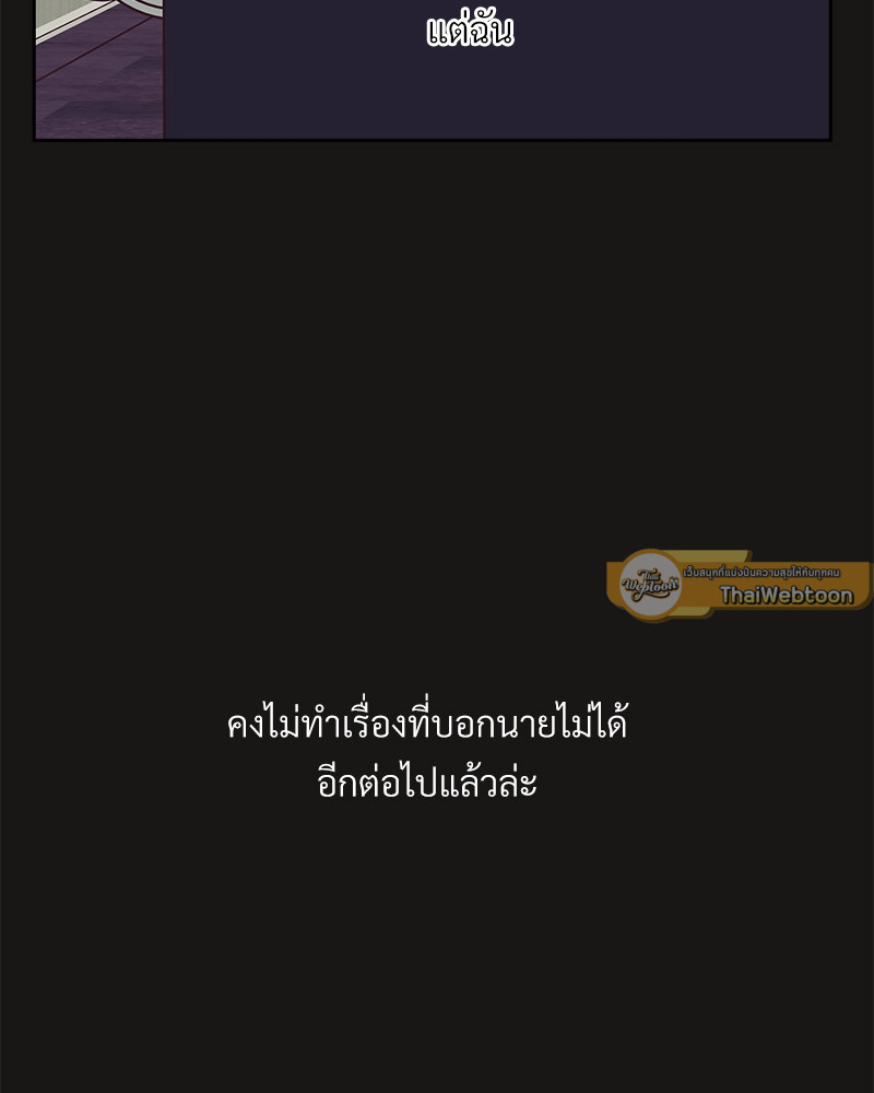 หน้า 103