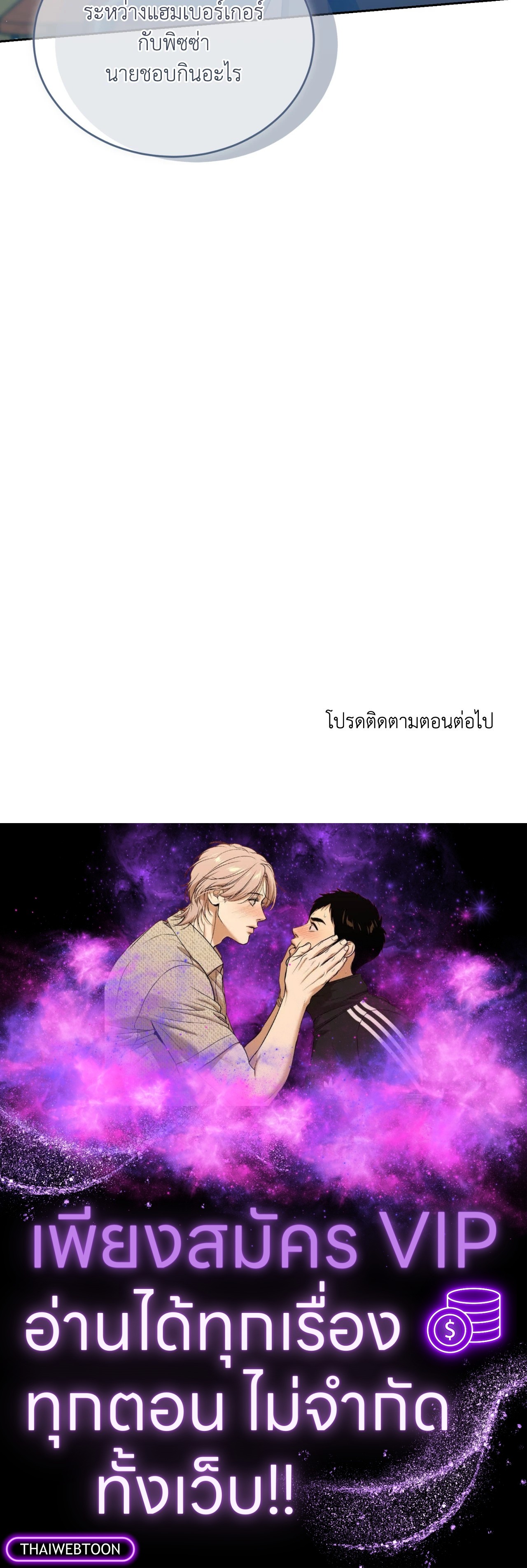 หน้า 117