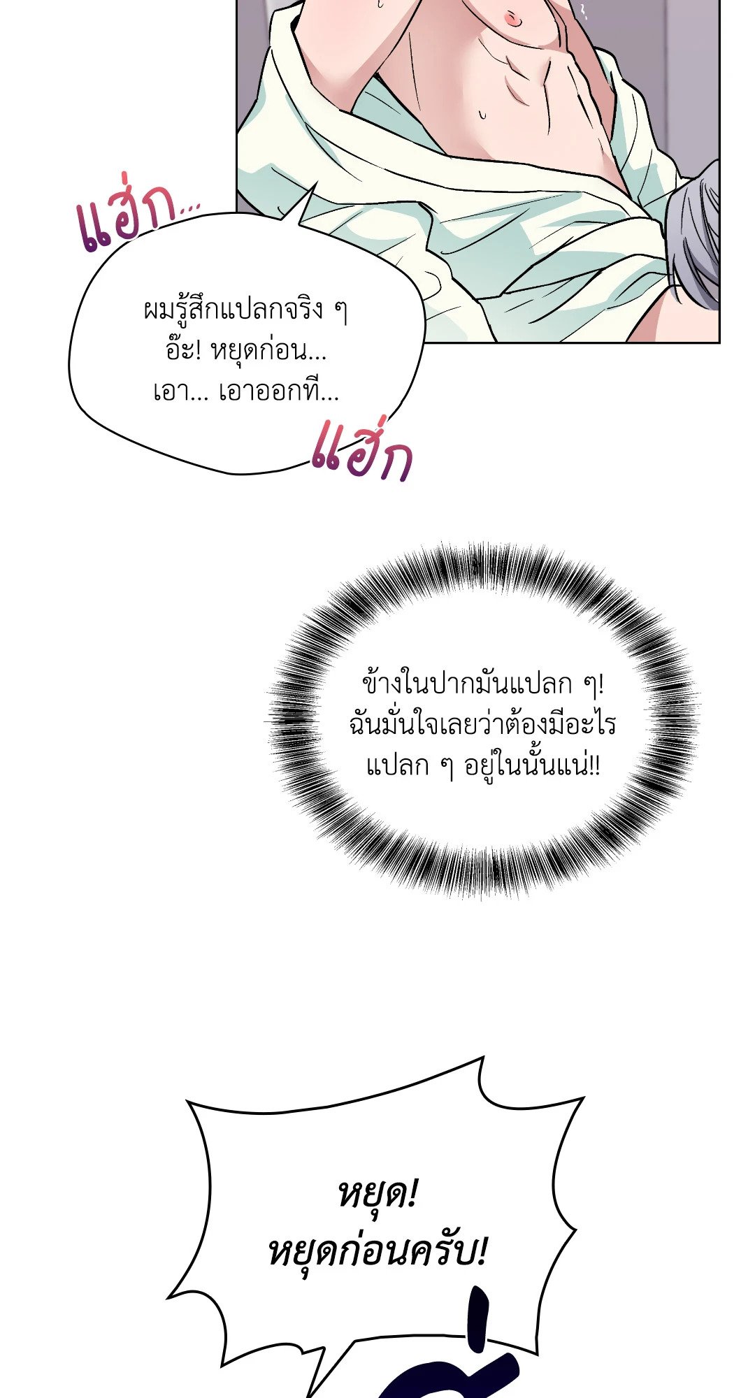 หน้า 65