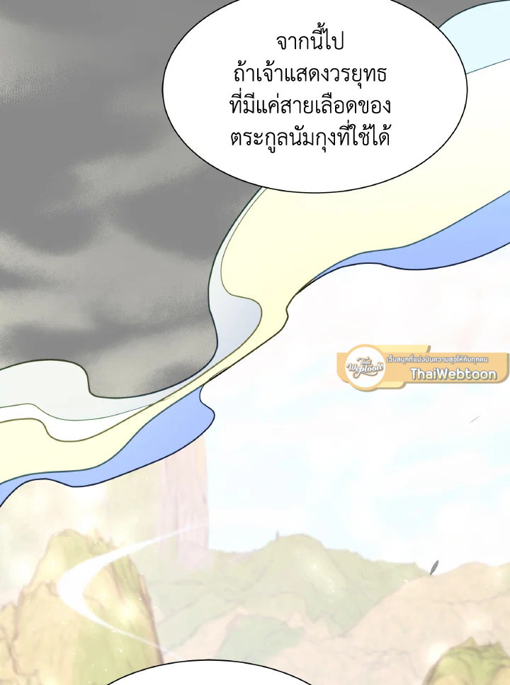 หน้า 91