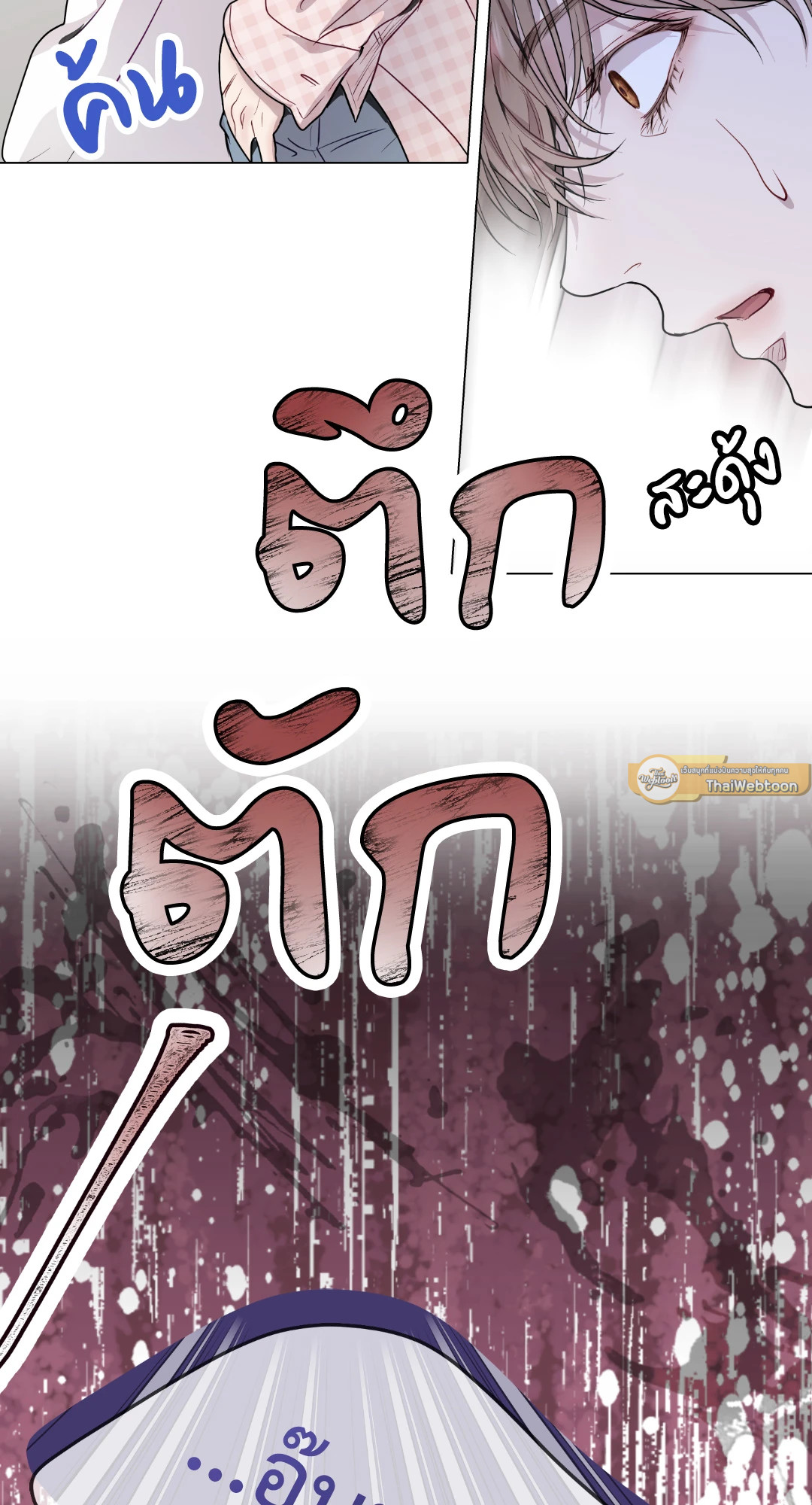 หน้า 69