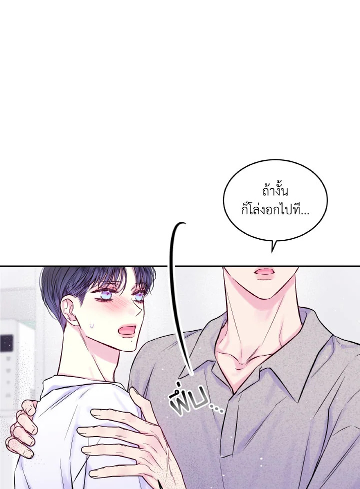 หน้า 76
