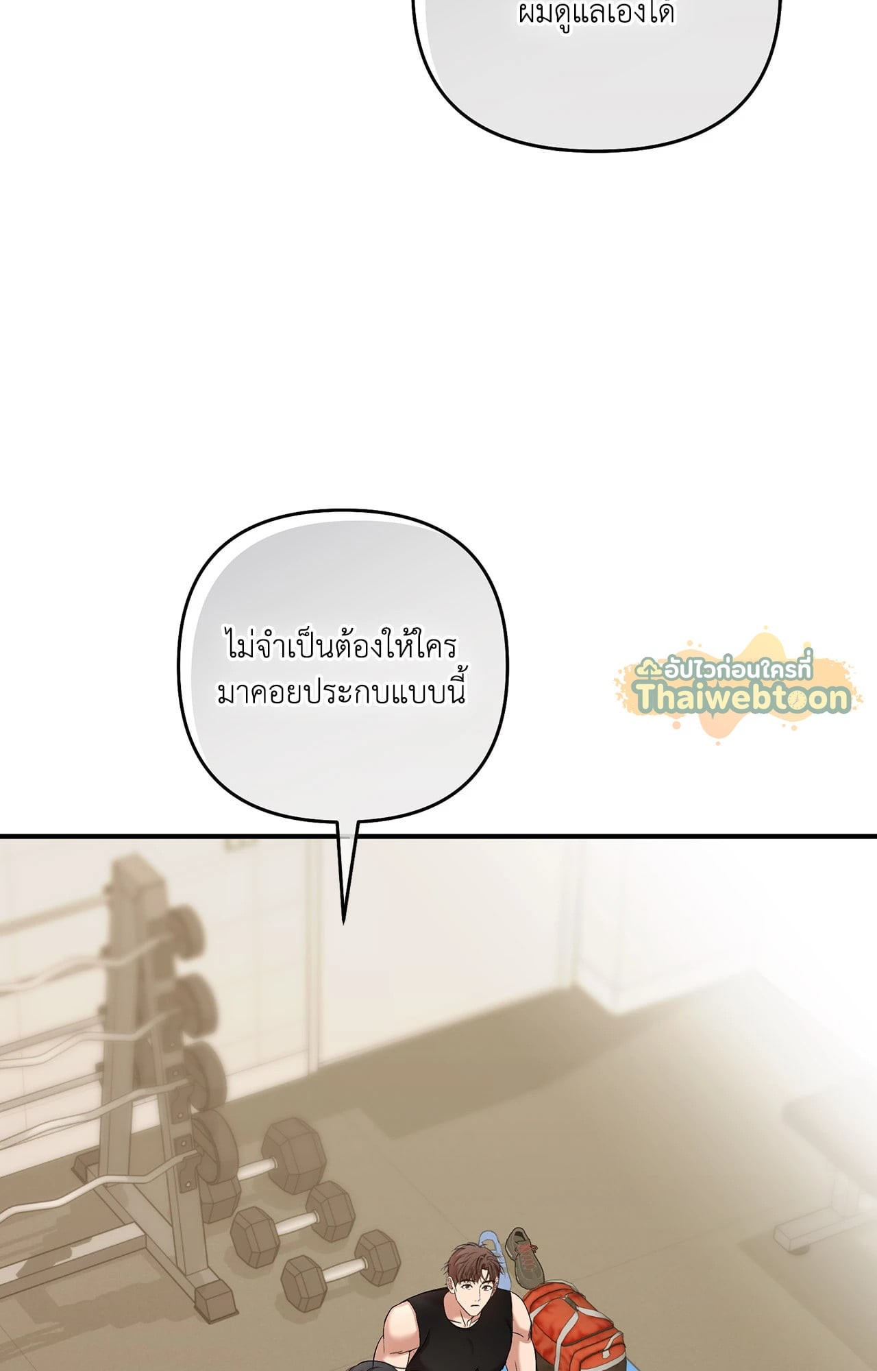 หน้า 77