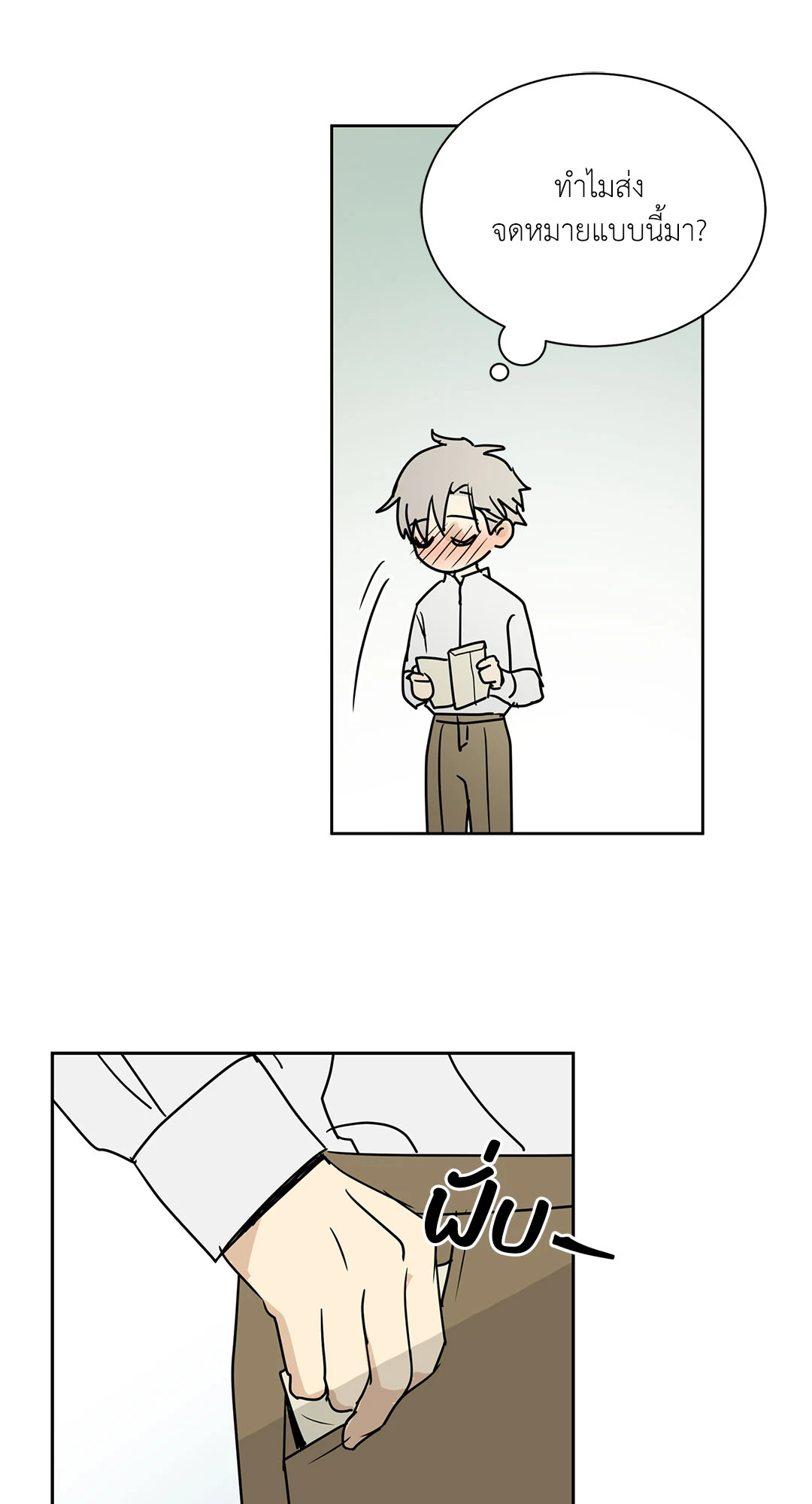 หน้า 43