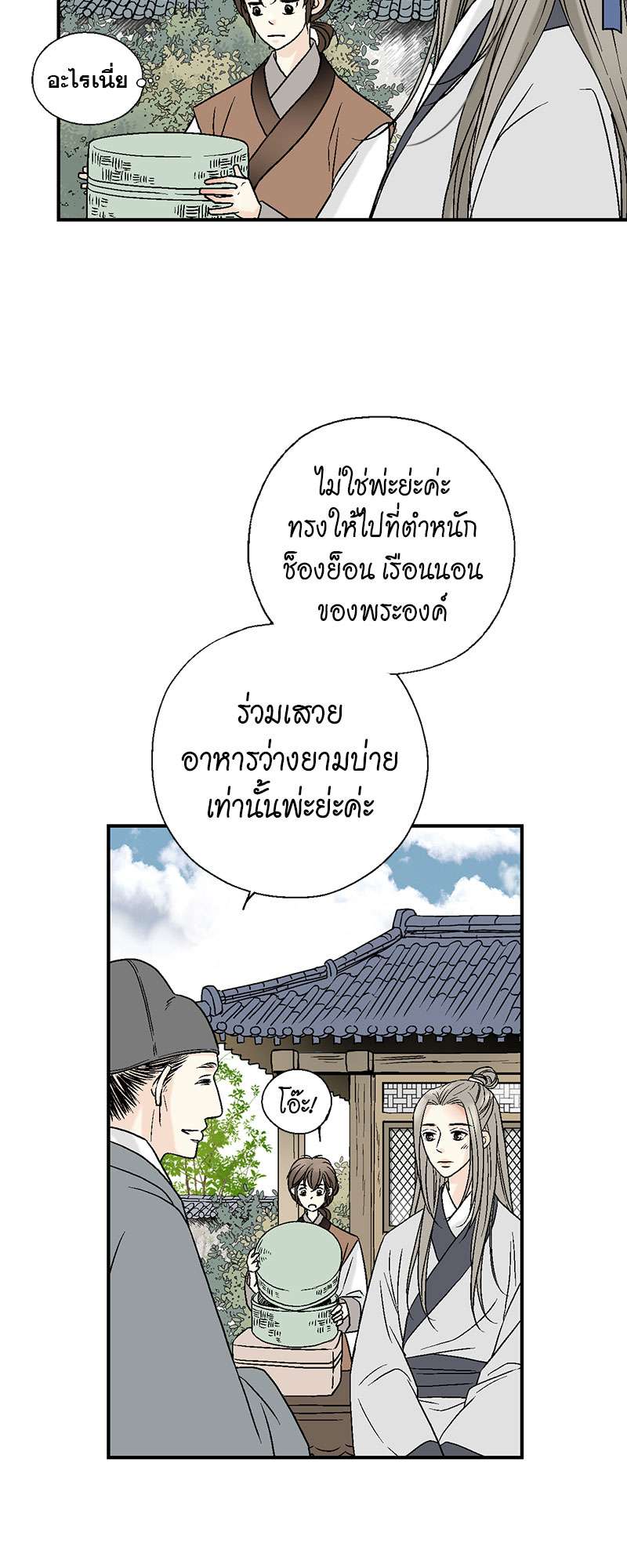 หน้า 27