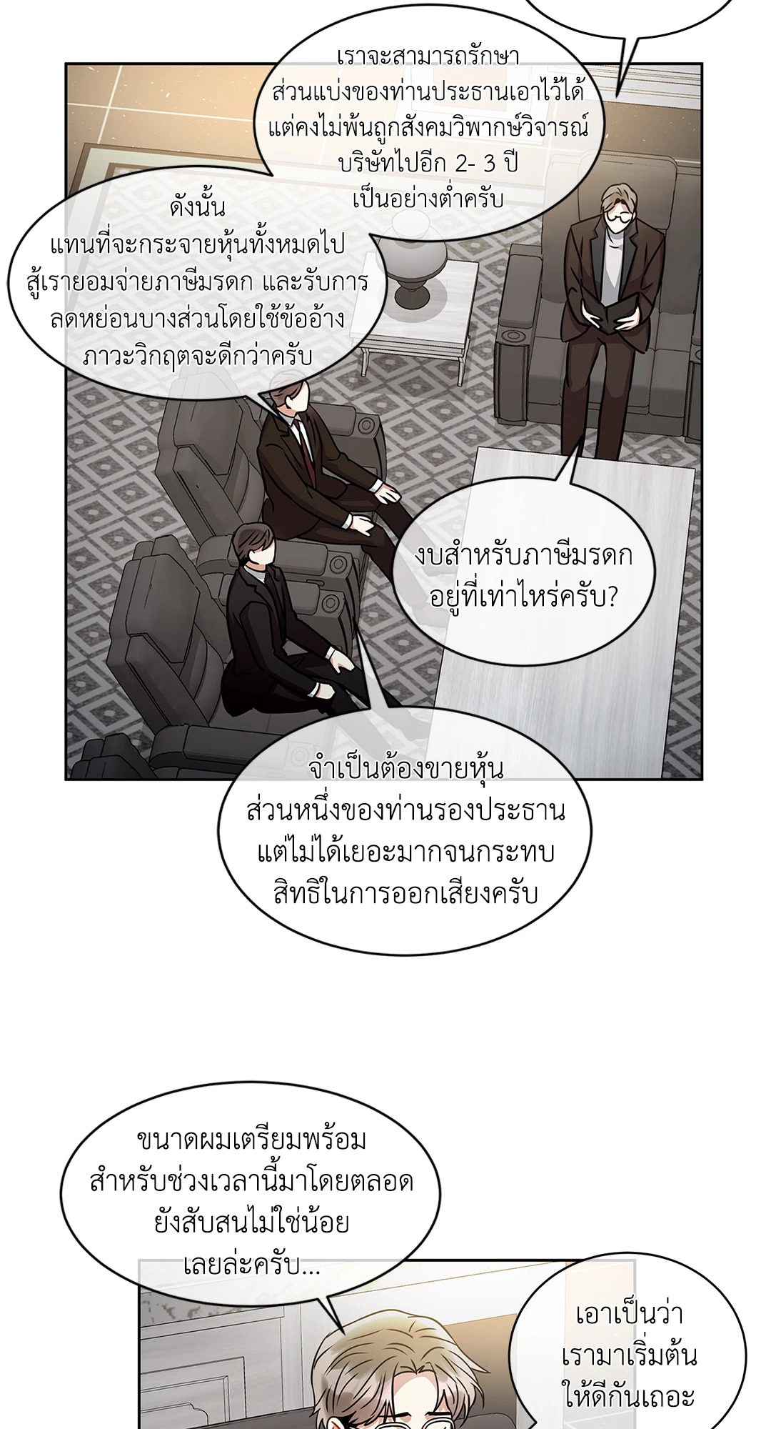หน้า 56