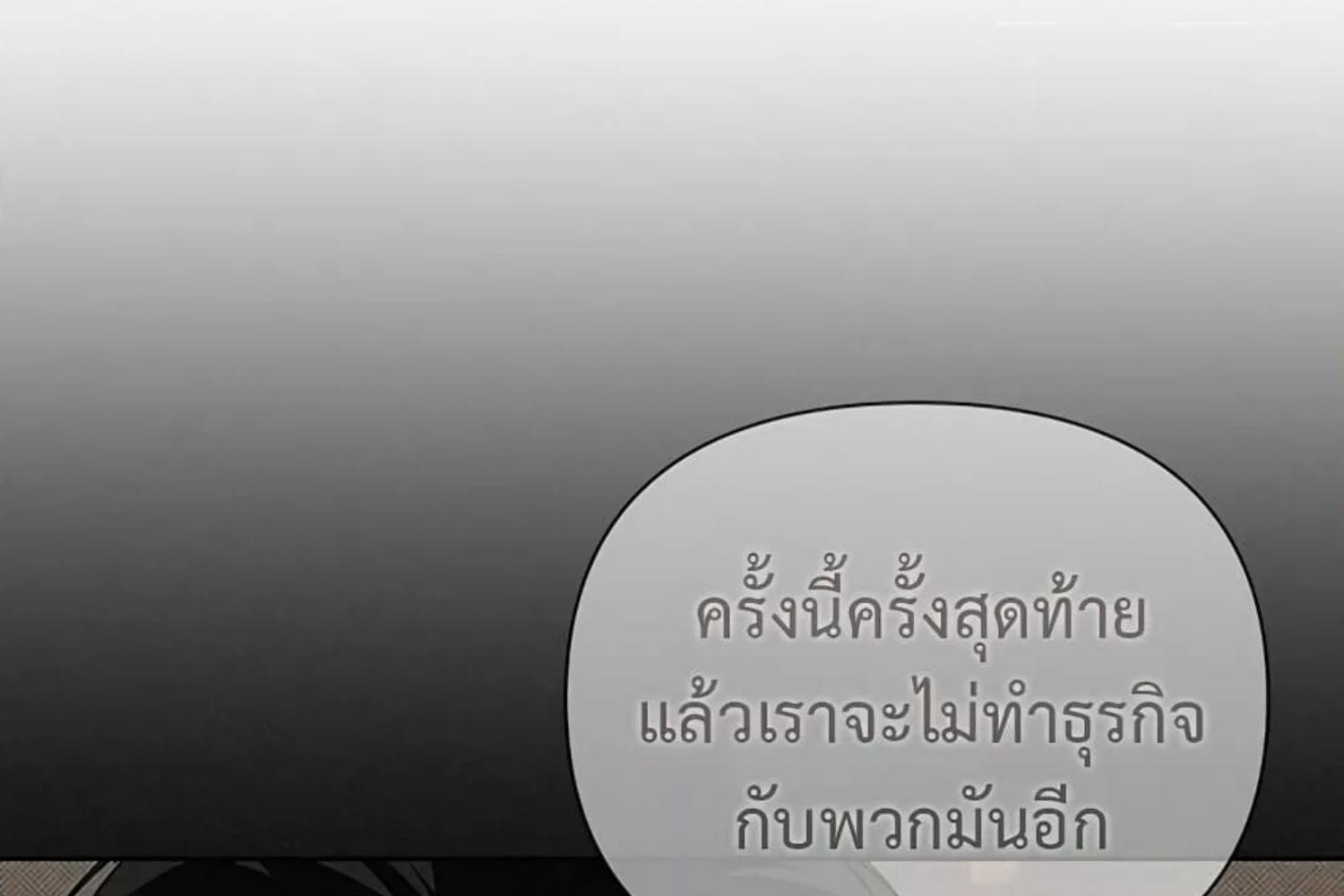 หน้า 135