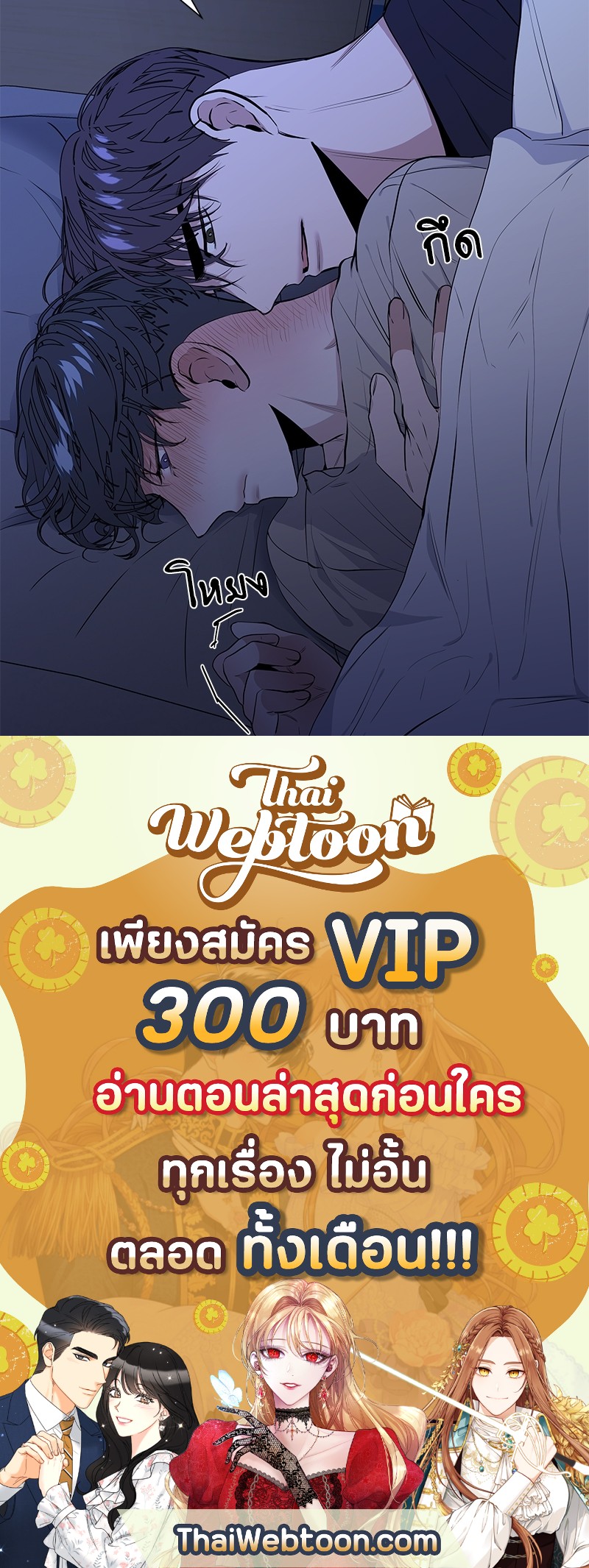 หน้า 104