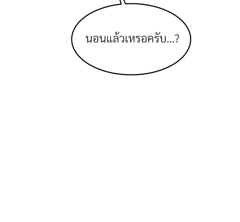 หน้า 98