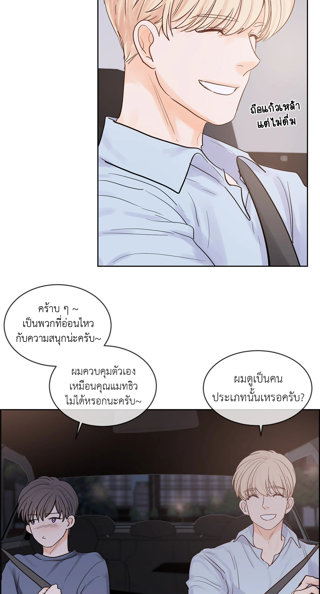 หน้า 27