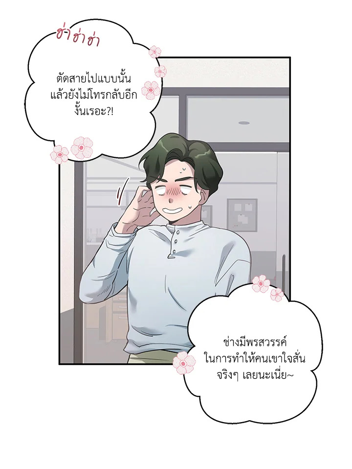หน้า 81