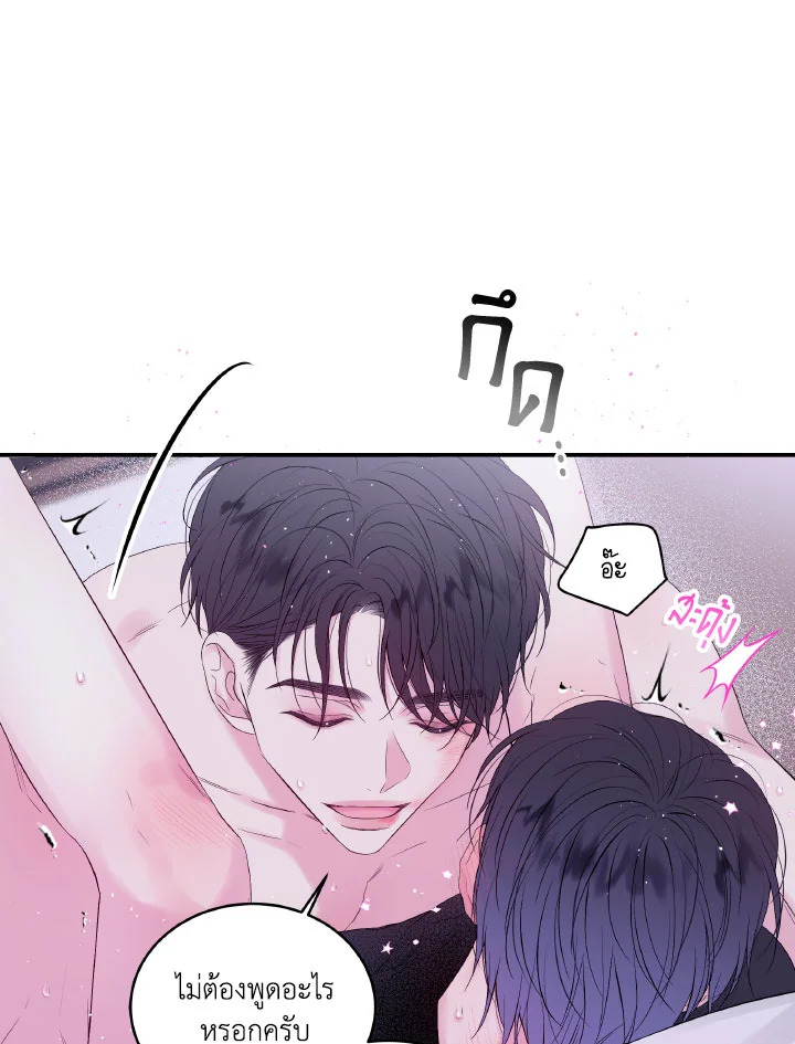 หน้า 64