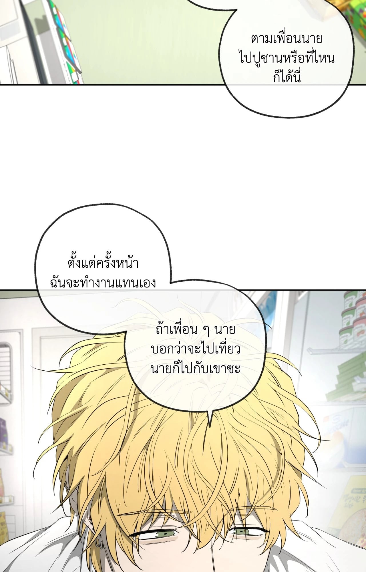 หน้า 85