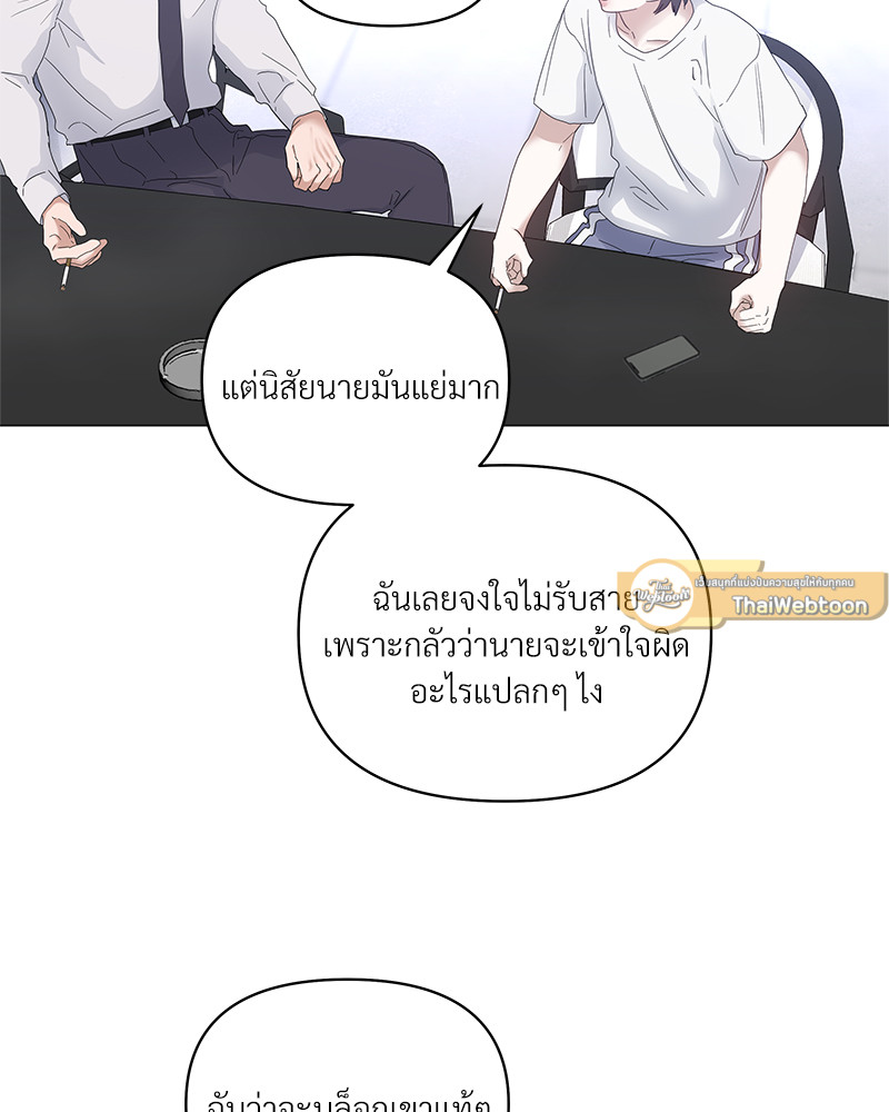 หน้า 75